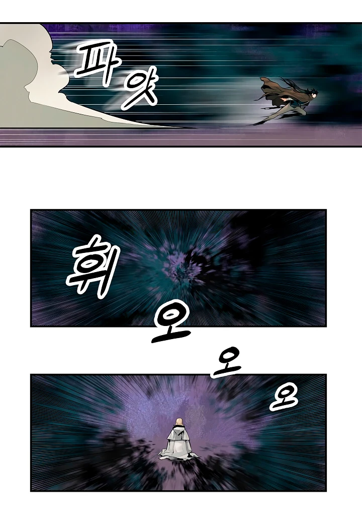 صفحة 30 — MookHyang - Dark Lady الفصل 8