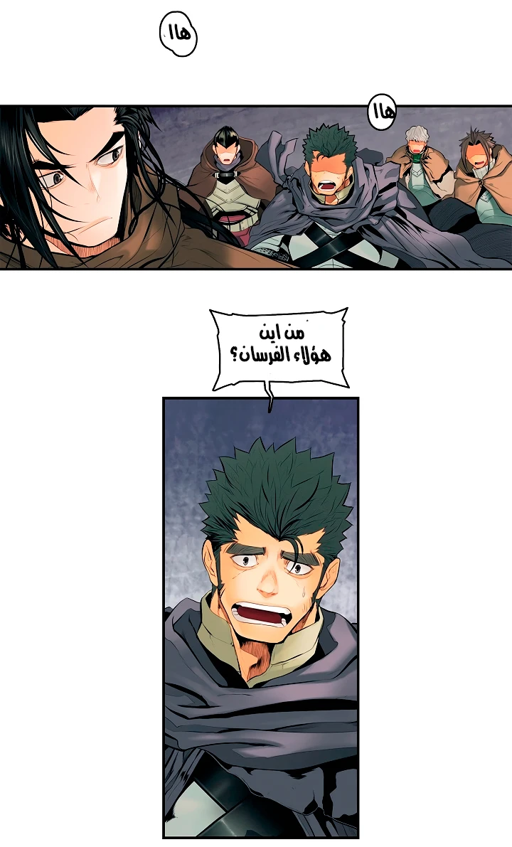 صفحة 33 — MookHyang - Dark Lady الفصل 8