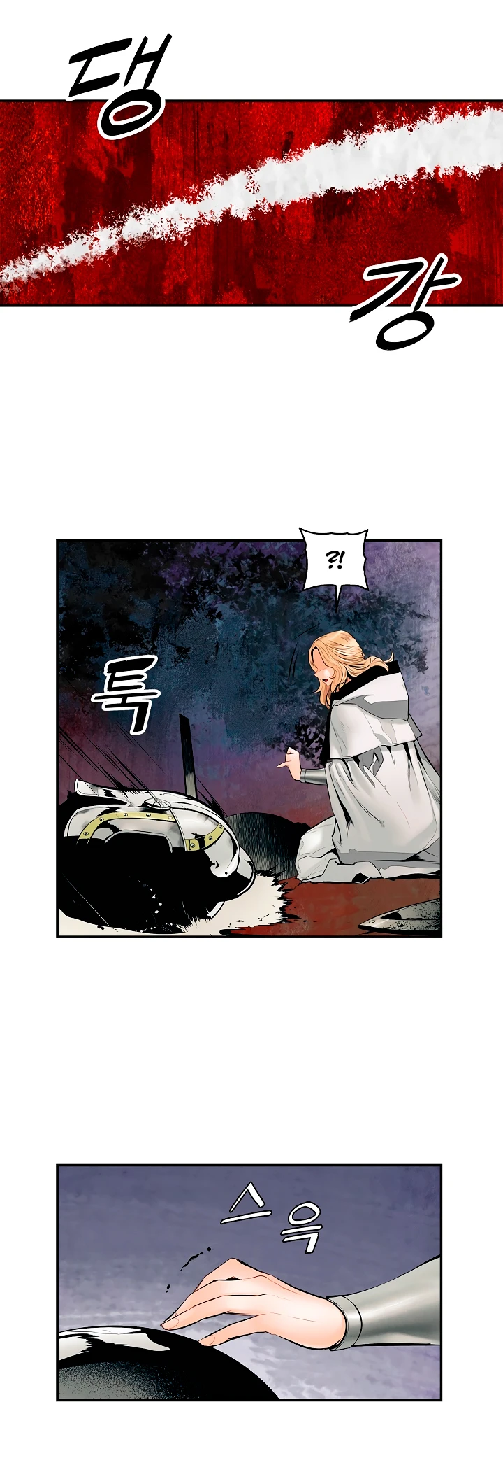 صفحة 36 — MookHyang - Dark Lady الفصل 8