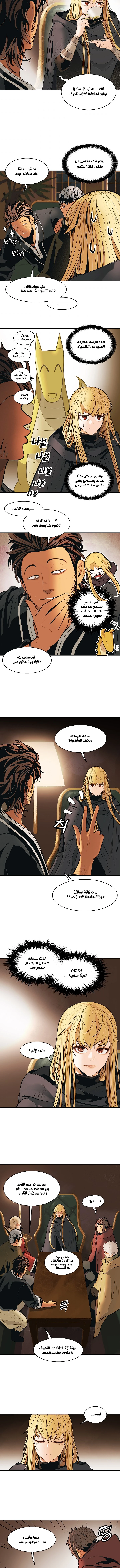 صفحة 7 — MookHyang - Dark Lady الفصل 82