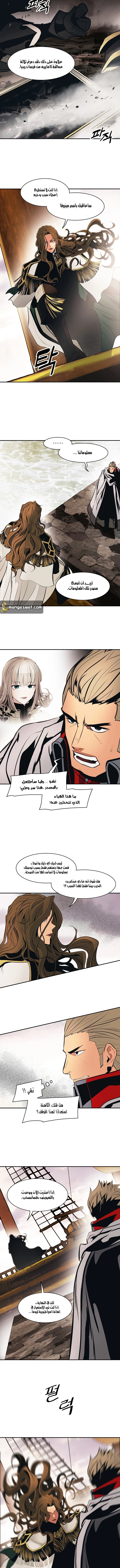 صفحة 7 — MookHyang - Dark Lady الفصل 95