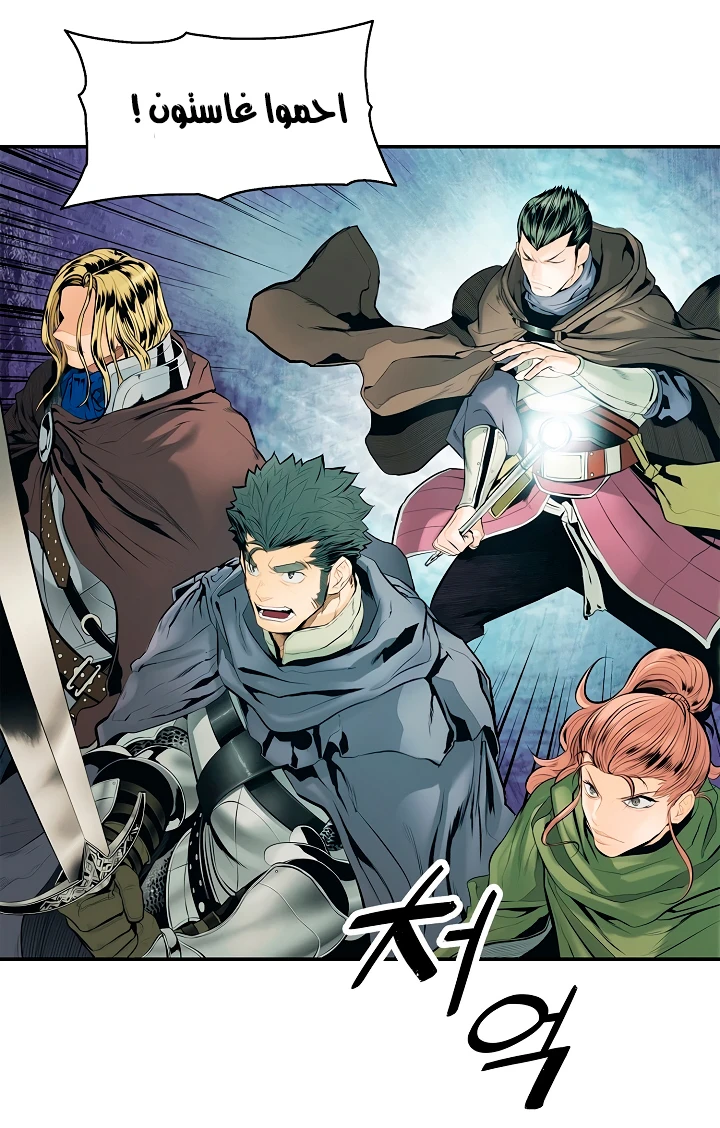 صفحة 11 — MookHyang - Dark Lady الفصل 9