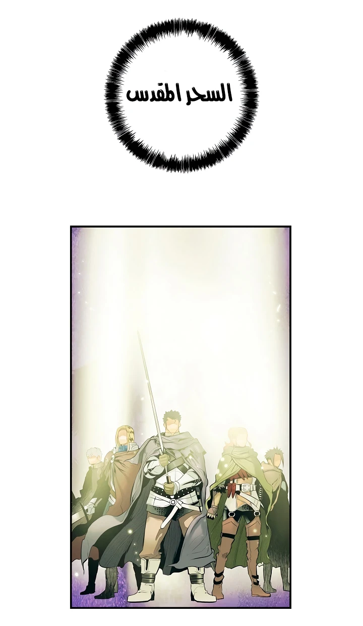 صفحة 13 — MookHyang - Dark Lady الفصل 9