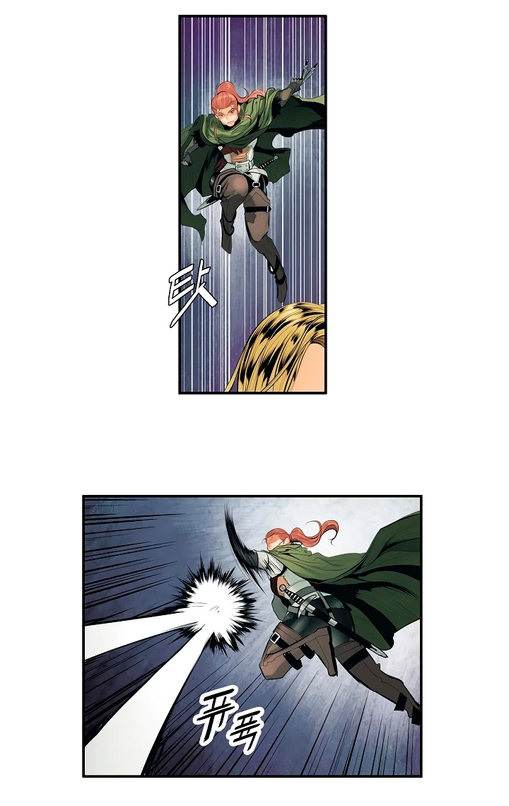 صفحة 18 — MookHyang - Dark Lady الفصل 9