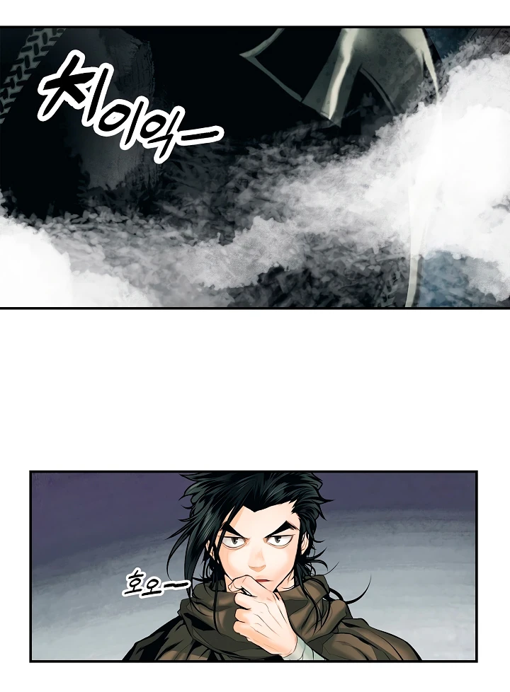 صفحة 27 — MookHyang - Dark Lady الفصل 9