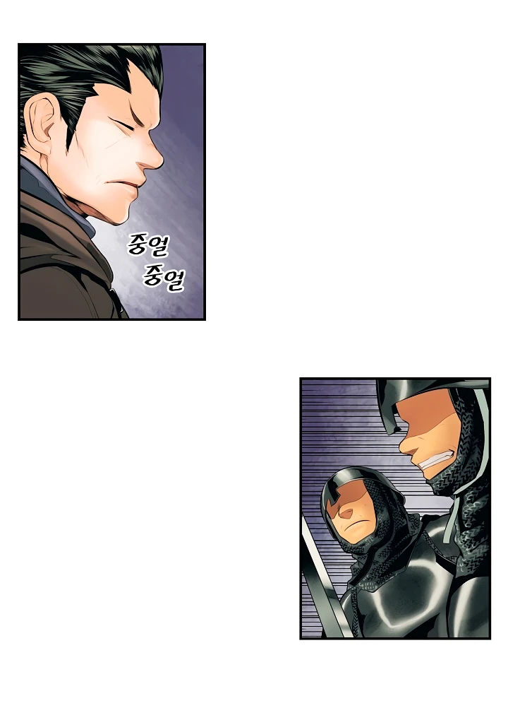 صفحة 30 — MookHyang - Dark Lady الفصل 9