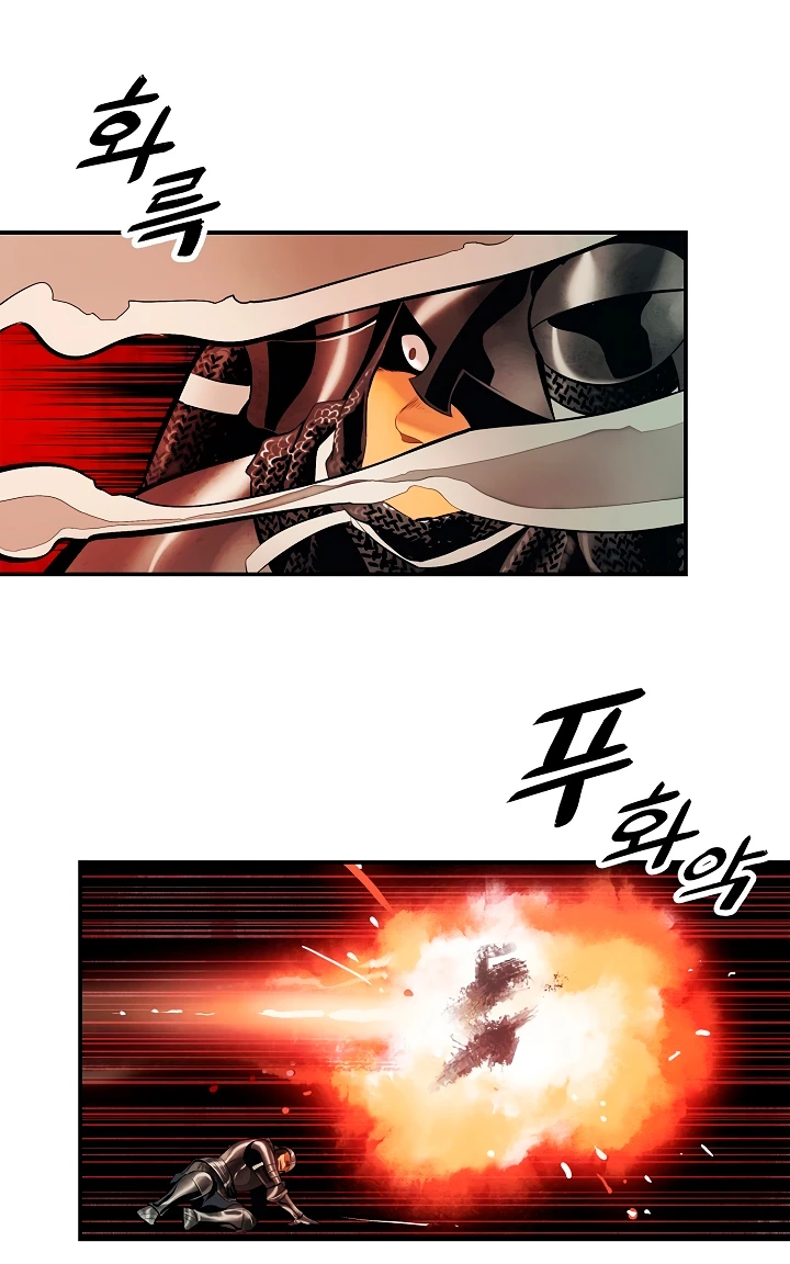 صفحة 33 — MookHyang - Dark Lady الفصل 9