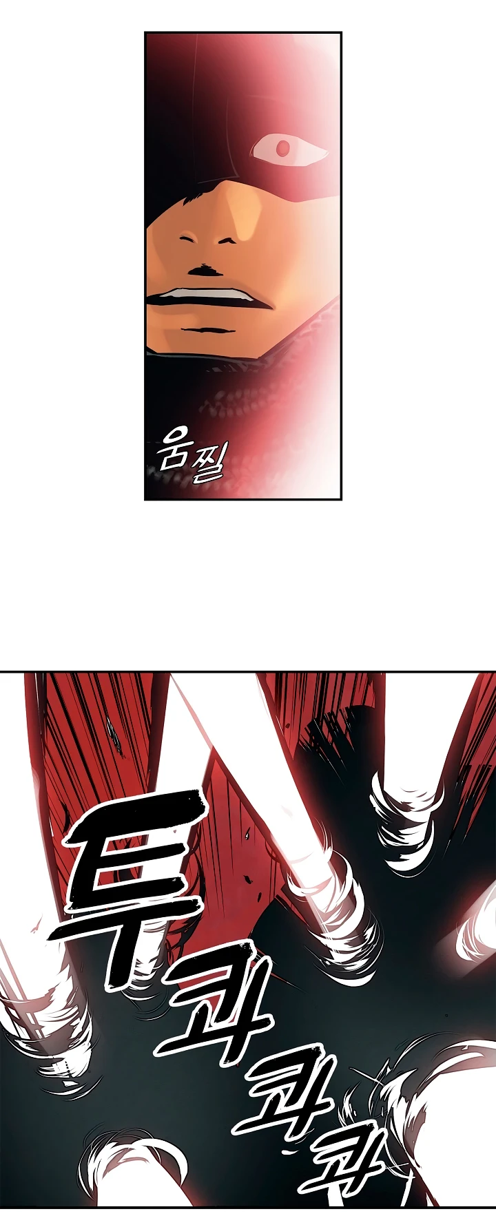 صفحة 40 — MookHyang - Dark Lady الفصل 9