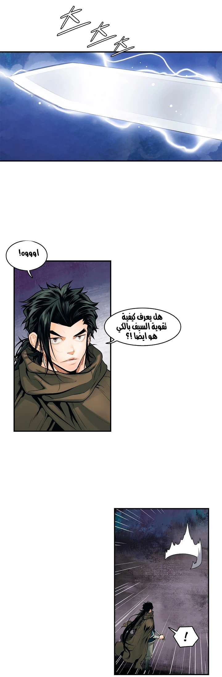 صفحة 45 — MookHyang - Dark Lady الفصل 9