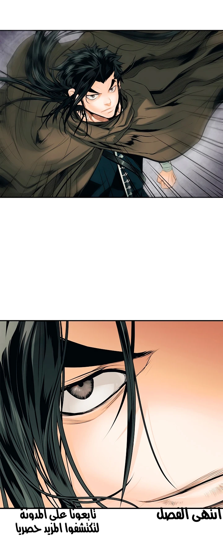 صفحة 48 — MookHyang - Dark Lady الفصل 9