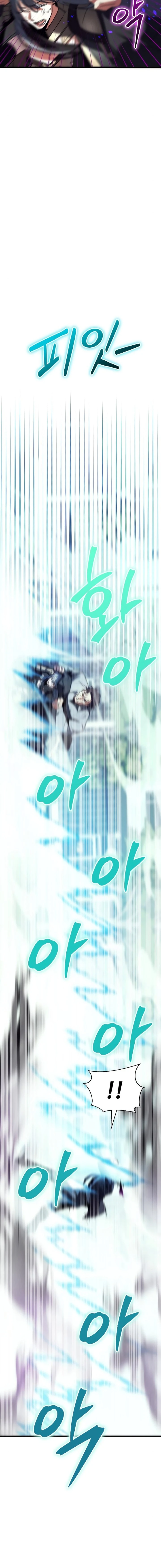 صفحة 20 — Gods' Gambit الفصل 16