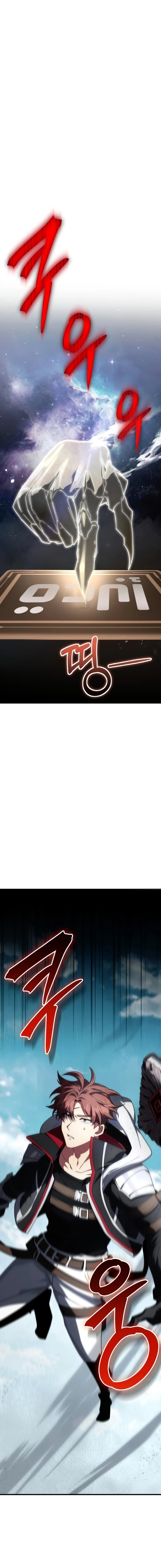 صفحة 1 — Gods' Gambit الفصل 10