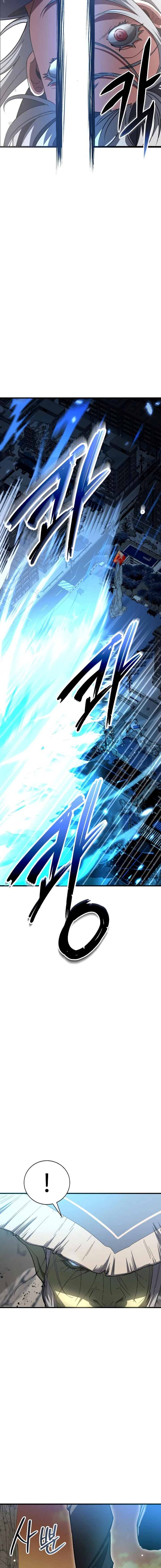 صفحة 19 — Gods' Gambit الفصل 4