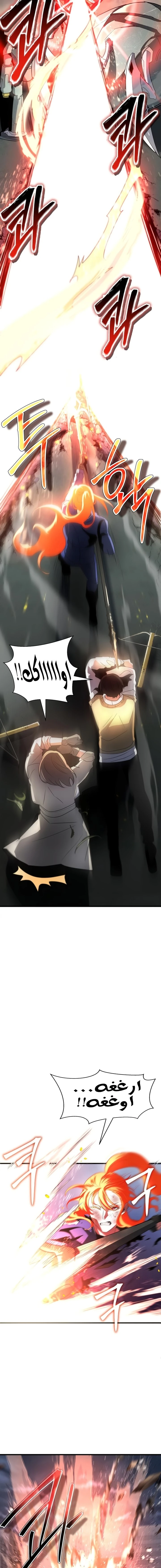 صفحة 12 — Gods' Gambit الفصل 6