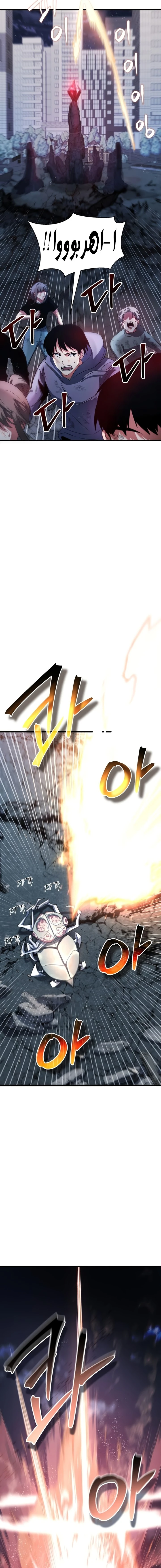 صفحة 18 — Gods' Gambit الفصل 6