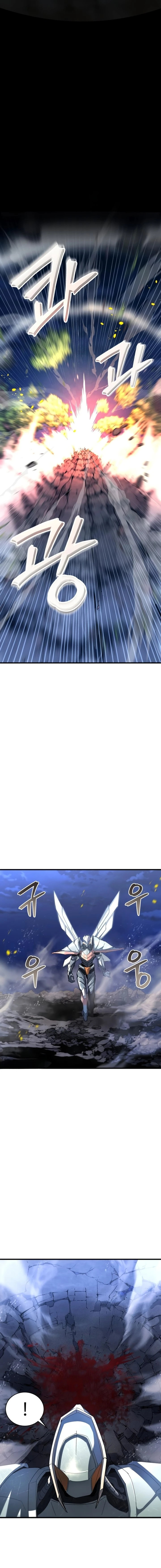 صفحة 23 — Gods' Gambit الفصل 6