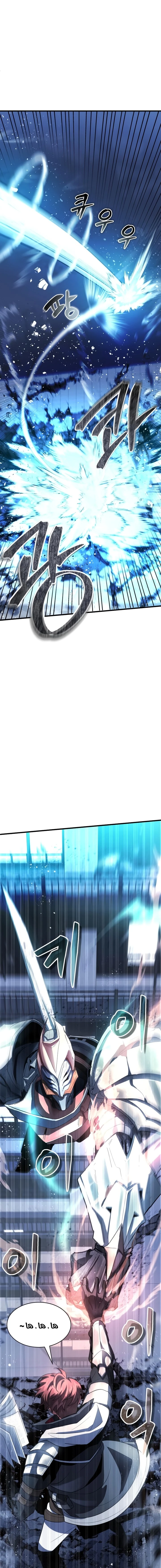 صفحة 8 — Gods' Gambit الفصل 7