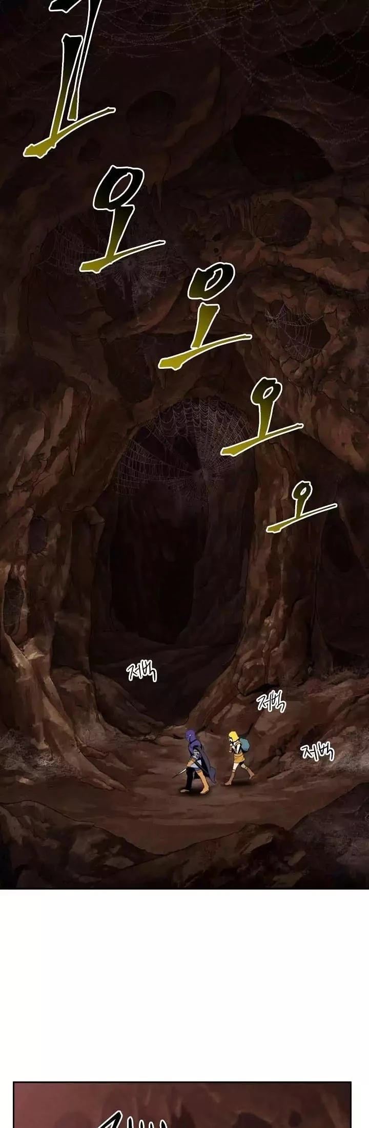 صفحة 12 — Skeleton Soldier Couldn’t Protect the Dungeon الفصل 14