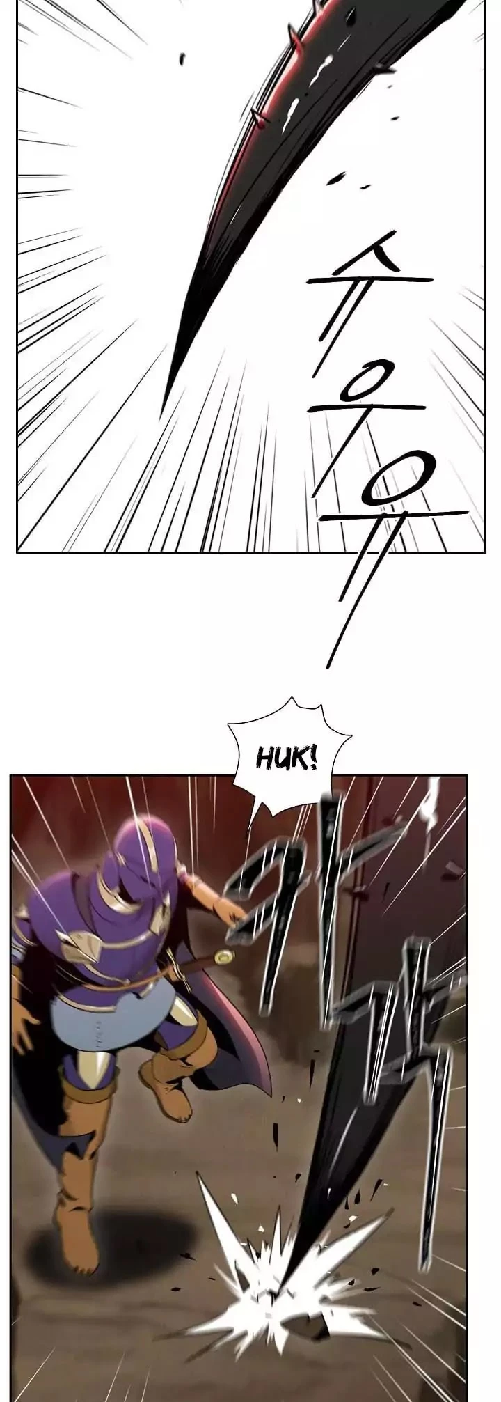 صفحة 27 — Skeleton Soldier Couldn’t Protect the Dungeon الفصل 14