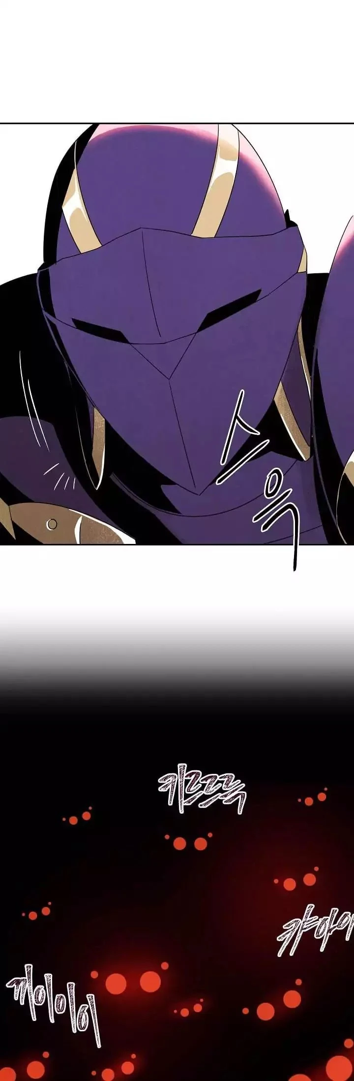 صفحة 39 — Skeleton Soldier Couldn’t Protect the Dungeon الفصل 14