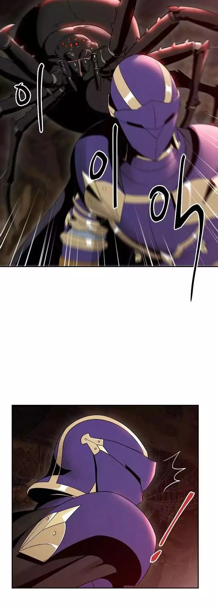 صفحة 30 — Skeleton Soldier Couldn’t Protect the Dungeon الفصل 14