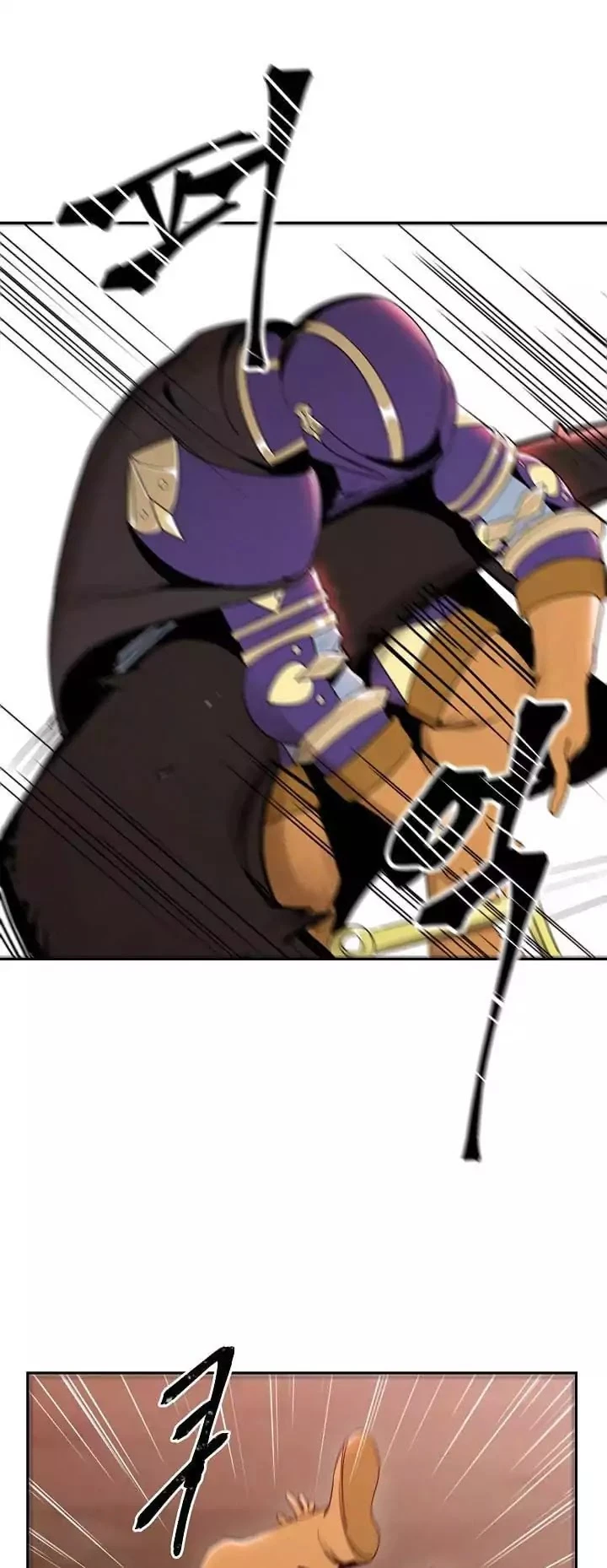 صفحة 31 — Skeleton Soldier Couldn’t Protect the Dungeon الفصل 14