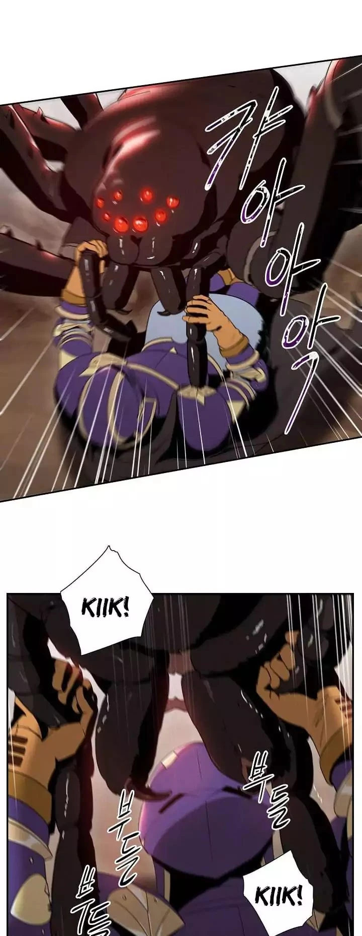 صفحة 33 — Skeleton Soldier Couldn’t Protect the Dungeon الفصل 14