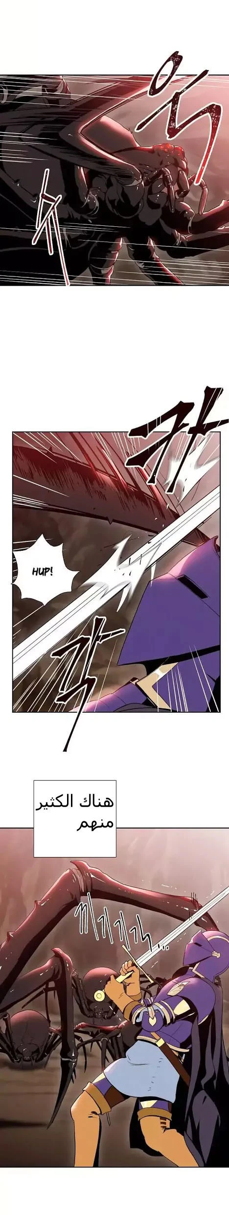 صفحة 5 — Skeleton Soldier Couldn’t Protect the Dungeon الفصل 15