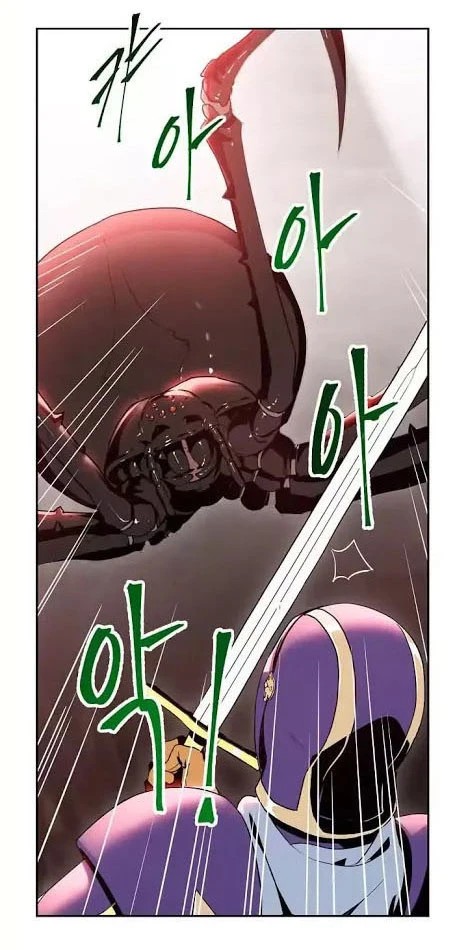 صفحة 6 — Skeleton Soldier Couldn’t Protect the Dungeon الفصل 15