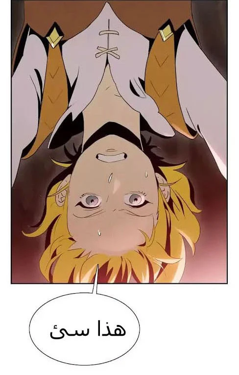 صفحة 3 — Skeleton Soldier Couldn’t Protect the Dungeon الفصل 15