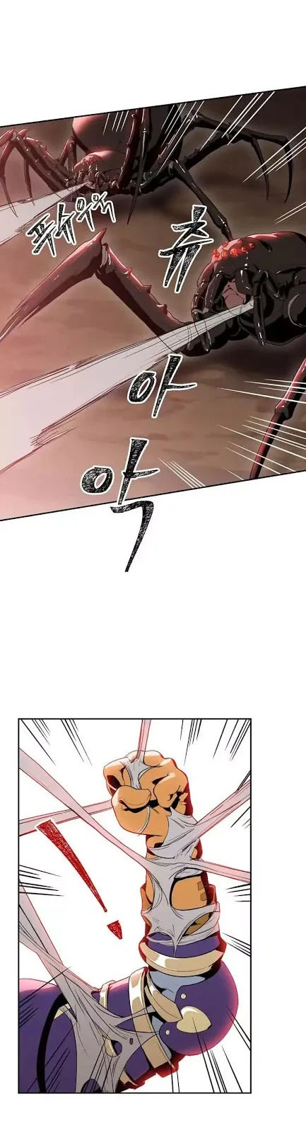 صفحة 11 — Skeleton Soldier Couldn’t Protect the Dungeon الفصل 15