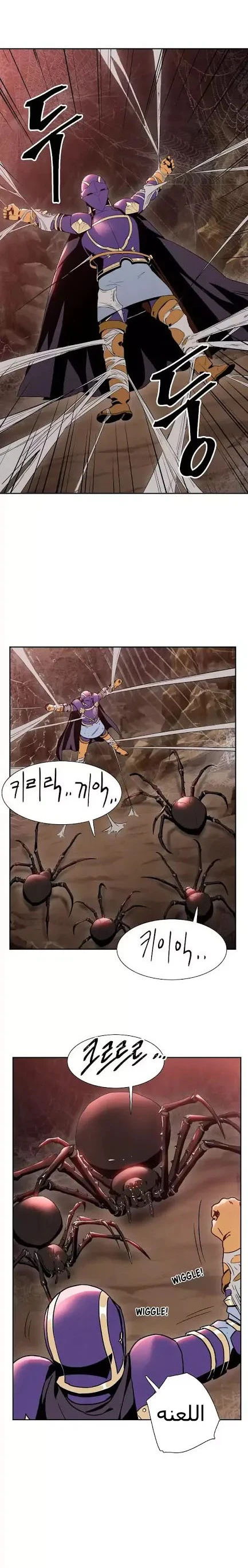 صفحة 13 — Skeleton Soldier Couldn’t Protect the Dungeon الفصل 15