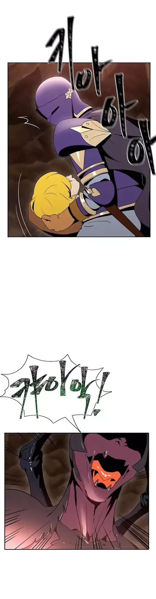 صفحة 25 — Skeleton Soldier Couldn’t Protect the Dungeon الفصل 15