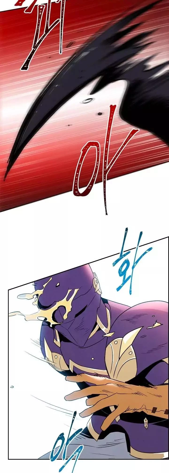 صفحة 19 — Skeleton Soldier Couldn’t Protect the Dungeon الفصل 16