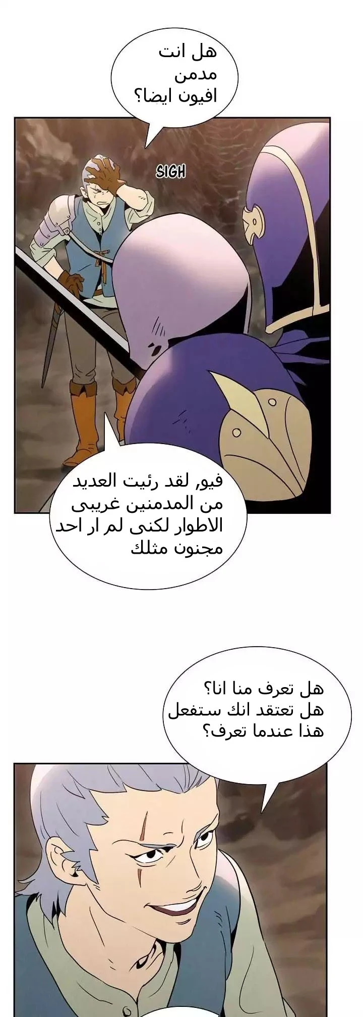 صفحة 11 — Skeleton Soldier Couldn’t Protect the Dungeon الفصل 16