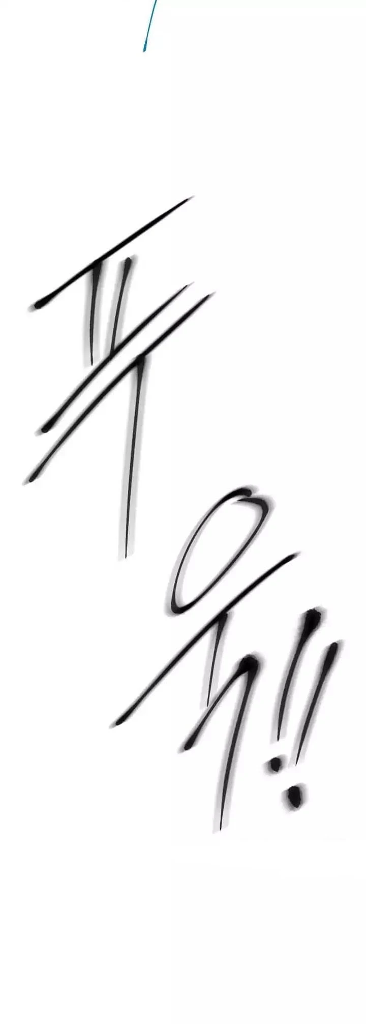 صفحة 20 — Skeleton Soldier Couldn’t Protect the Dungeon الفصل 16