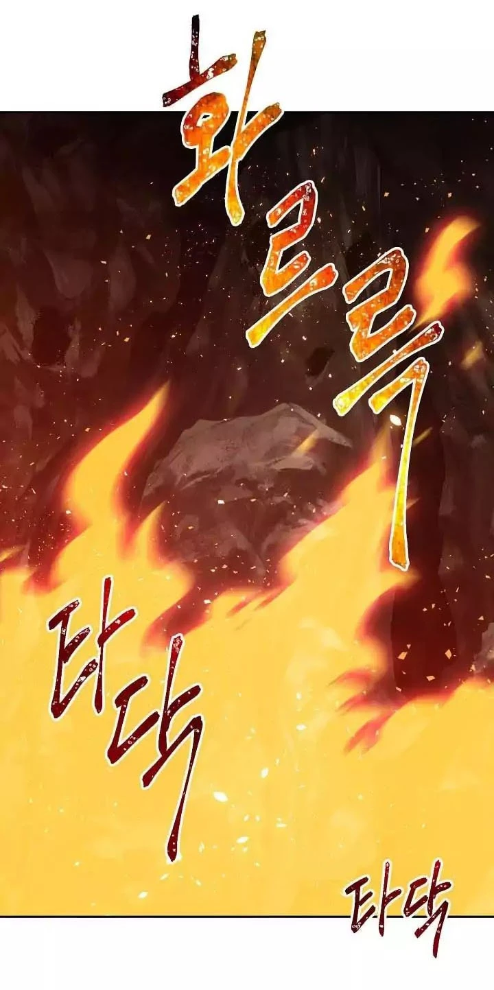 صفحة 37 — Skeleton Soldier Couldn’t Protect the Dungeon الفصل 16