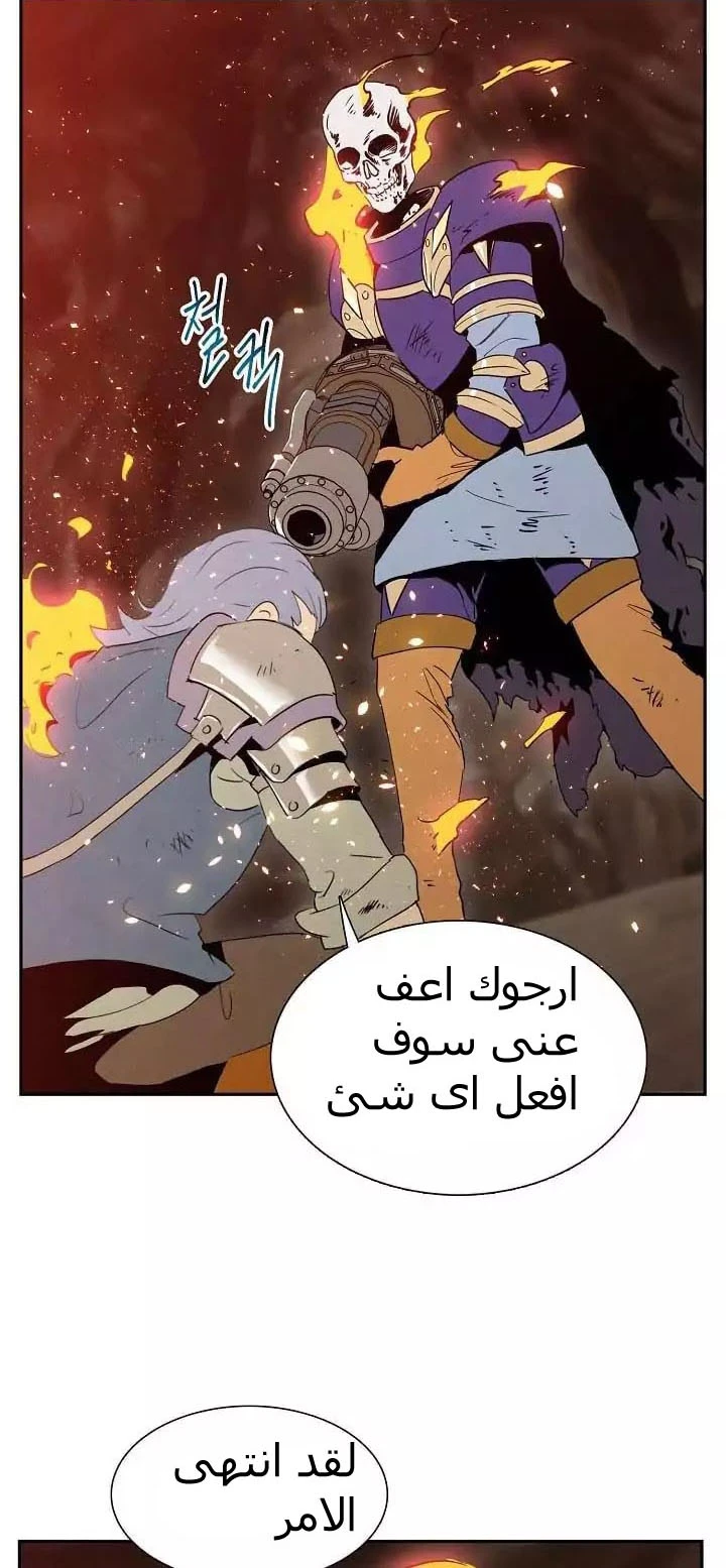 صفحة 39 — Skeleton Soldier Couldn’t Protect the Dungeon الفصل 16
