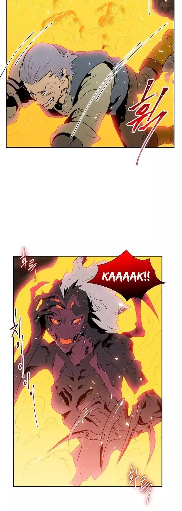 صفحة 33 — Skeleton Soldier Couldn’t Protect the Dungeon الفصل 16