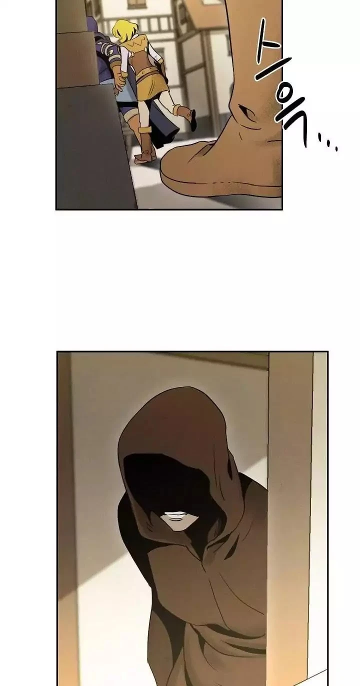 صفحة 12 — Skeleton Soldier Couldn’t Protect the Dungeon الفصل 17