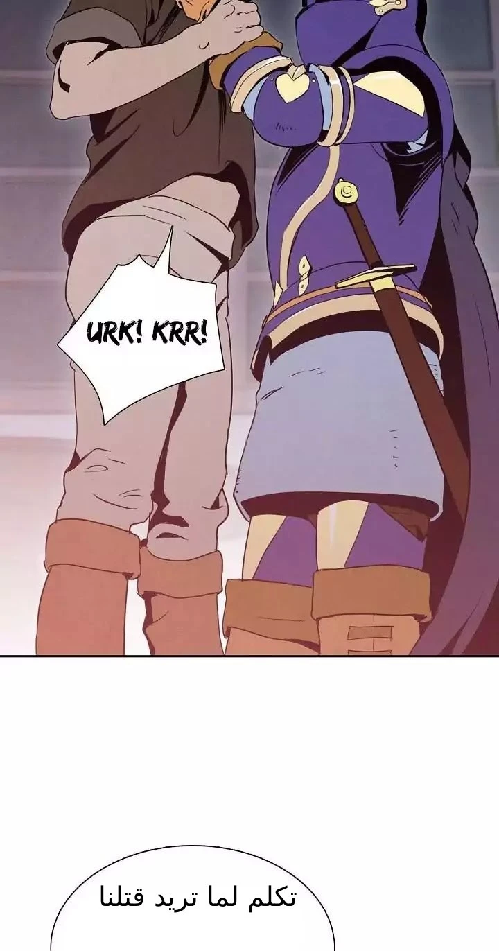 صفحة 36 — Skeleton Soldier Couldn’t Protect the Dungeon الفصل 17