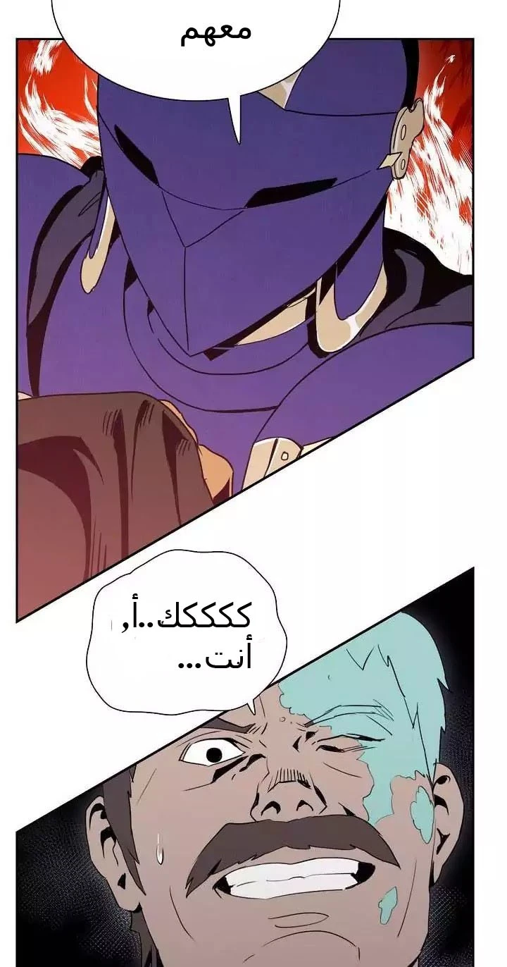 صفحة 37 — Skeleton Soldier Couldn’t Protect the Dungeon الفصل 17