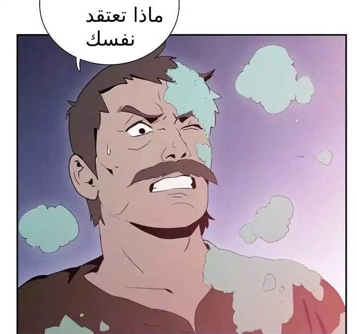 صفحة 30 — Skeleton Soldier Couldn’t Protect the Dungeon الفصل 17