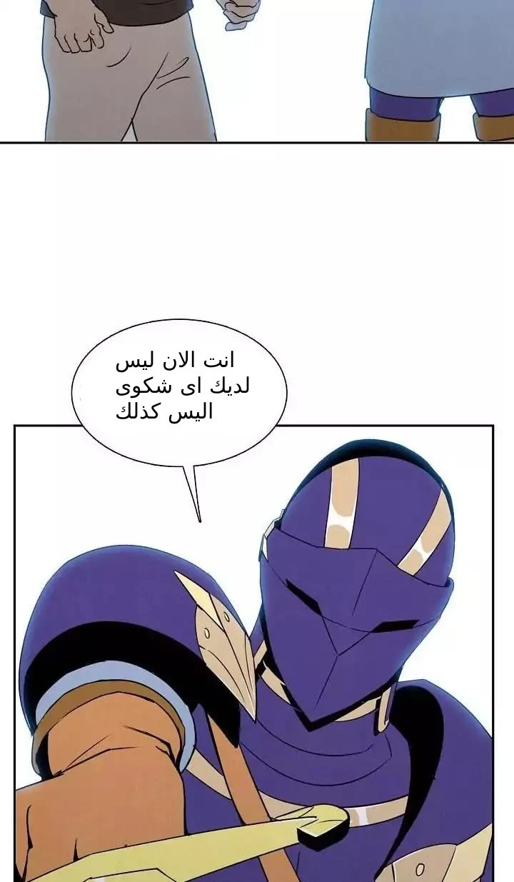 صفحة 53 — Skeleton Soldier Couldn’t Protect the Dungeon الفصل 17