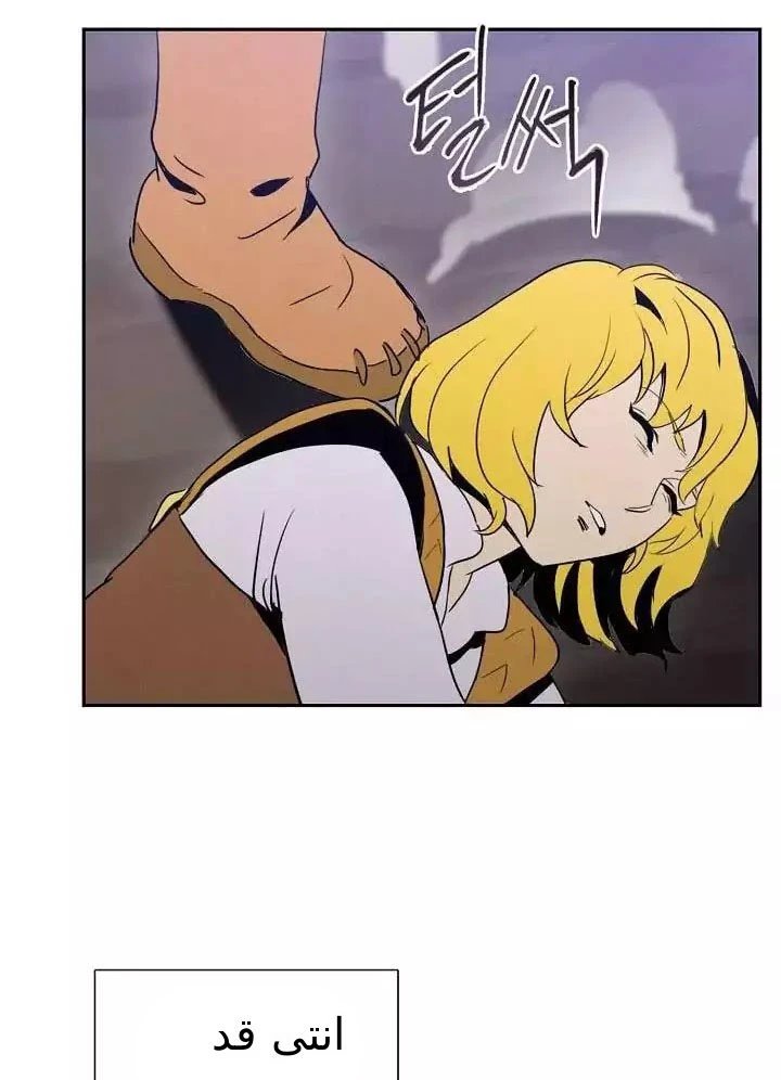 صفحة 65 — Skeleton Soldier Couldn’t Protect the Dungeon الفصل 17