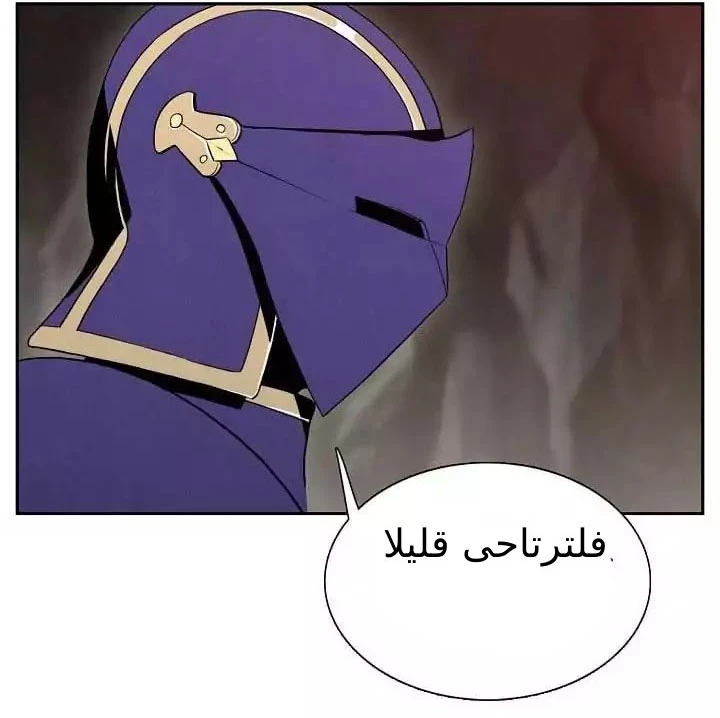 صفحة 69 — Skeleton Soldier Couldn’t Protect the Dungeon الفصل 17