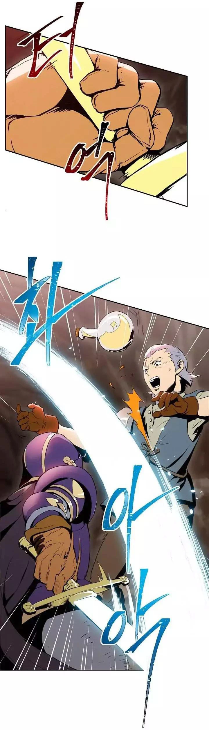 صفحة 7 — Skeleton Soldier Couldn’t Protect the Dungeon الفصل 18