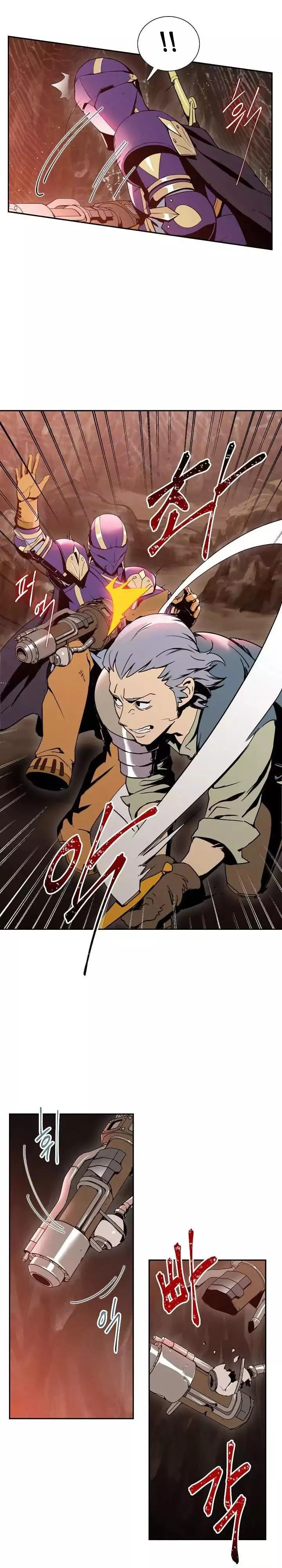 صفحة 14 — Skeleton Soldier Couldn’t Protect the Dungeon الفصل 18