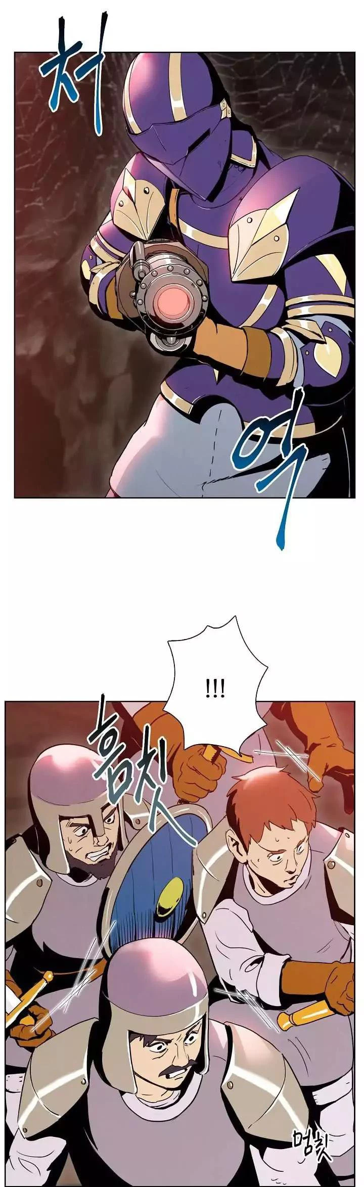 صفحة 10 — Skeleton Soldier Couldn’t Protect the Dungeon الفصل 18