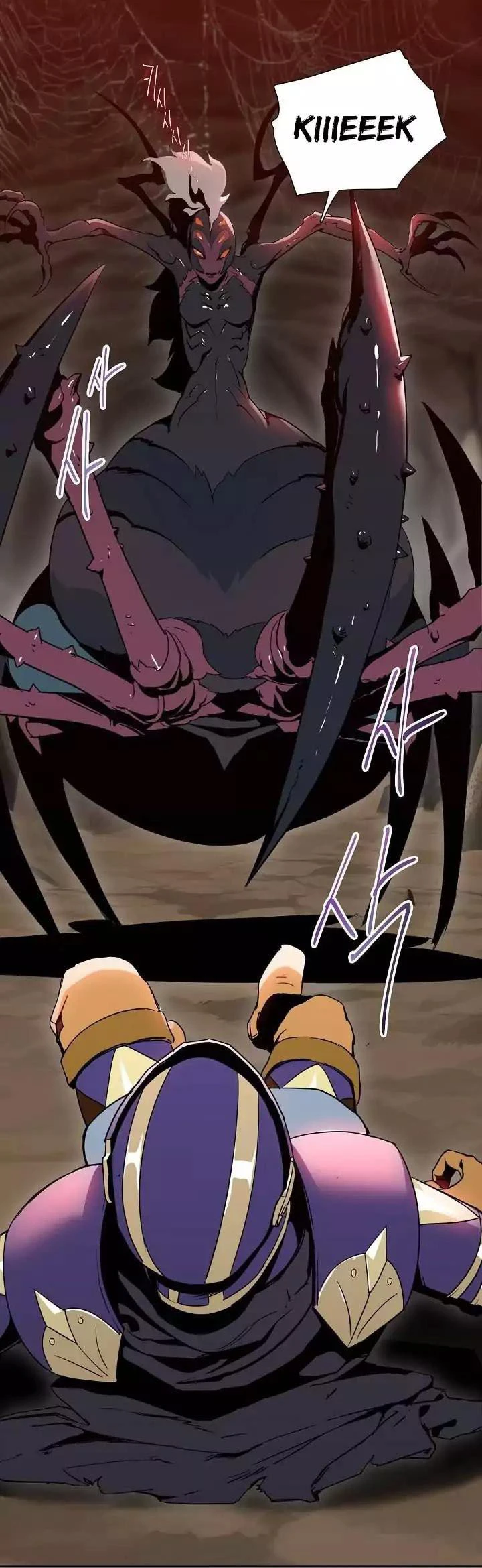 صفحة 24 — Skeleton Soldier Couldn’t Protect the Dungeon الفصل 18